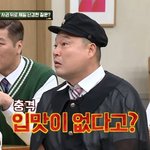 코로나걸리고<b>이던</b>식욕체험함