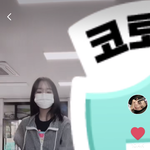 [댓글부탁해] 너네 군산<b>지효</b> 아냐