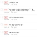 오늘 하루