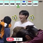 [NCT칠프] 나 김또잉 성격 너무 <b>조음</b>