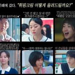 <b>보나</b>,김태리 귀여워 ㅋㅋㅋㅋㅋㅋㅋㅋ
