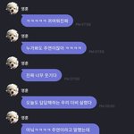 더보이즈 주연 인스타 사건