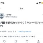 [드루와] 윤석열 당선 되길 바라는 <b>도태</b>남ㅋㅋㅋㅋ