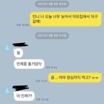 <b>사촌</b>언니랑 싸움