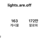[댓글부탁해] 야 너네 인스타 이 <b>계정</b> 들어가봐