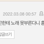 [펜타곤] 베댓 ㄱㅇㄱ