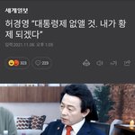 심상정은 쪽팔린줄알아라