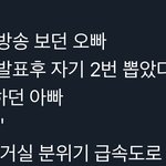 근데 이런 주작해서 <b>알티</b>ㄸ 받으면 재밋나