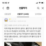 [ㅈㄱㄴ] 나 기숙학원에서 재수 했었거든?