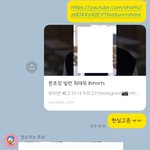 [방탈죄송] 친구의 일기장이 되버린 나.. (요약 있음)