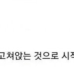 2번남 2번녀 <b>불편</b>한 사람나밖에 없냐..?