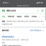 <b>애초</b>에 틀들이 윤석열뽑아서