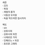 [알페스] <b>텍파</b> 교환할 짜람