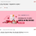 2번녀 2번<b>남</b> <b>백</b>년해로 하라고 하면 왜 화냄?