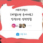[<b>댓글</b>부탁해] 인스타에 <b>이딴</b>것좀 안올리면 안되나