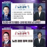 [드루와] 할배<b>할매</b>들 왜 2번 뽑는거야??