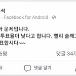 [댓글부탁해] 2번남들 진짜 개<b>멍청</b>함ㅋㅋㅋㅋㅋㅋㅋ