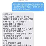 [이것좀봐줘] 샤넬…. 너무 화나네요