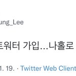 [드루와] <b>사실</b> <b>이</b>,윤 둘 다 친중이고 ㅂㅅ인데