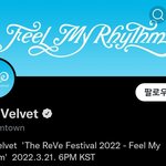 레드벨벳 공계 <b>파란색</b>이네