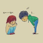 <b>힘들</b>때