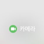 [댓글부탁해] 아이폰 쓰는 사람 와봐ㅠㅠㅠ