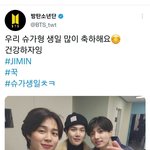 [방탄소년단] 저<b>착장</b>으로 리허설을 하니까 춥지ㅜㅜㅜㅜ