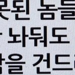 [19] 우리<b>반</b> <b>여자</b>애 나 일부러 멕이는 거야?