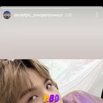 [방탄소년단] 꾸꾸 <b>인스스</b> 민애옹 생축생축