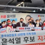 [드루와] 이재명은 친중인데 왜 뽑냐니까? ㅋㅋㅋ