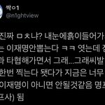 진짜 너무 내 <b>심정</b>임ㅋㅋ