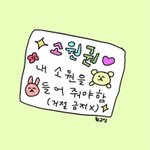 [댓글부탁해] 전라돈데 윤 뽑은 애들 있냐?