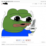 실시간 펨코충 <b>반응</b> <b>jpg</b>