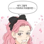 나 이거 <b>유당</b>불내증 있는거임?