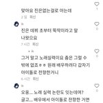 [댓글부탁해] <b>더비</b> 또 깝치네