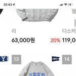 [댓글부탁해] 이벳<b>필드</b> 초딩 브랜드 같음?