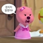 [드루와] 난 잼<b>민이</b>들 페북에서 선동돼서