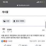 민주당쪽 부정선거 한거 걸림