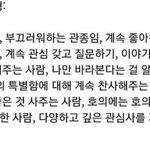 몇달전에는 <b>윤석열이</b> 차악이라고