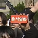 윤석열 <b>집앞</b>에서 여자가 이재명 화이팅했으면