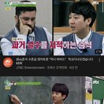 ㅁㅊ 알고보니 <b>이준석</b> 내가 이미 알았었네