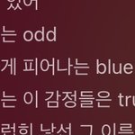 가사는 blue 배경은 <b>red</b>