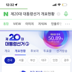 <b>역전</b>함