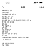 20.09.09 대선 예상한<b>보살</b>