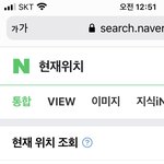 <b>내</b> 주변은 찢 <b>지지자</b> 없어서 좋음 ㅠ