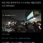 [NCT칠프] 뭐하는 새ㄲ들임