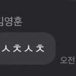 [더보이즈] 김영훈 <b>더비</b>한테만 말투 다른거 개발려