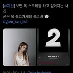 노지선이랑 <b>다원</b> 멘트