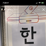 내 최애 투표 인증 보고 <b>놀람</b>
