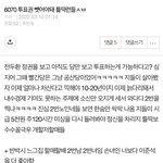 [댓글부탁해] ㄹㅇ 이글보고 속 ㅈㄴ뻥뚫림